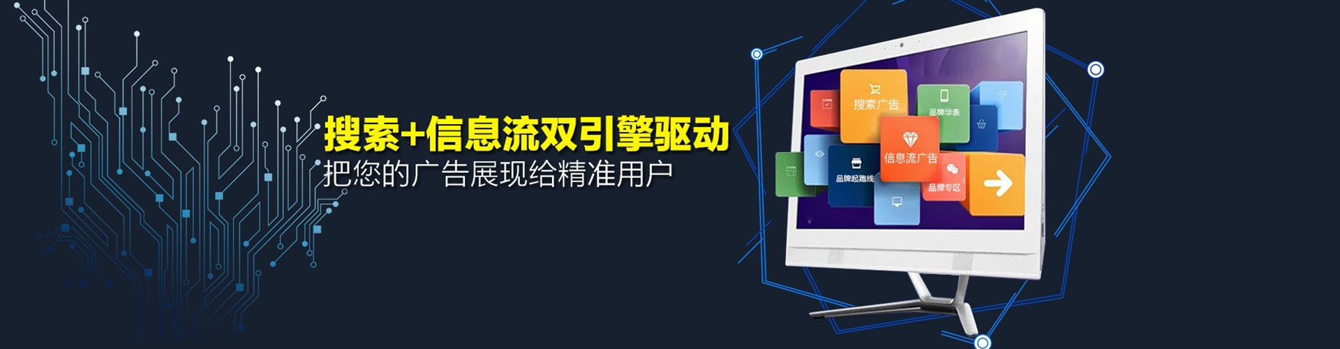 柳林竞价推广开户