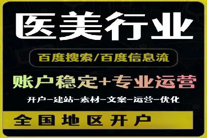 SEM托管代运营助力企业增长案例