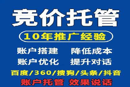 传统企业如何成功进行网络推广开户？