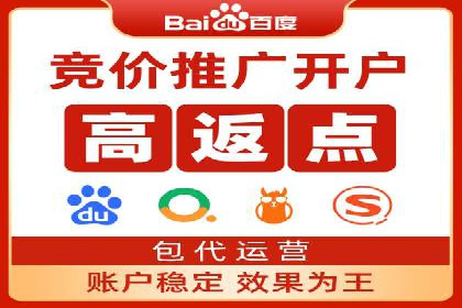 竞价托管服务案例分享：sem推广的魔力