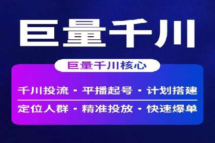 百度推广全解析：某公司如何通过推广获得高流量